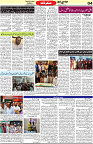 Aawami Kolkata _20Aug_S4