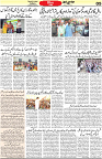 Aawami Kolkata _20Aug_S5