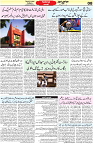 Aawami Kolkata _20Aug_S8