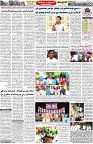 Aawami Kolkata _21Aug_S2