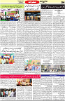 Aawami Kolkata _21Aug_S4