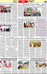 Aawami Kolkata _21Aug_S5