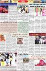 Aawami Kolkata _22Aug_S3