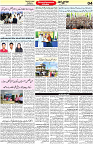 Aawami Kolkata _22Aug_S4