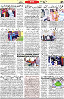 Aawami Kolkata _22Aug_S5