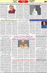 Aawami Kolkata _22Aug_S8