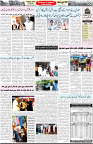 Aawami Kolkata _23Aug_S2