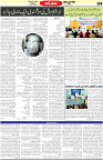 Aawami Kolkata _23Aug_S4