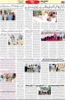 Aawami Kolkata _23Aug_S5