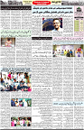 Aawami Kolkata _24Aug_S2