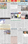 Aawami Kolkata _24Aug_S5