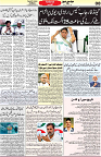Aawami Kolkata _24Aug_S8