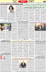 Aawami Kolkata _24Aug_S9