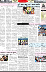 Aawami Kolkata _25Aug_S2