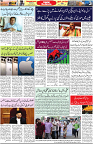 Aawami Kolkata _26Aug_S3