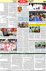 Aawami Kolkata _26Aug_S4
