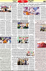 Aawami Kolkata _26Aug_S5