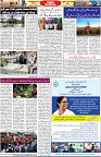 Aawami Kolkata _27Aug_S3