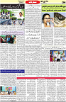 Aawami Kolkata _27Aug_S4