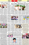 Aawami Kolkata _27Aug_S5