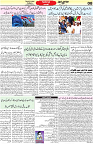 Aawami Kolkata _27Aug_S8