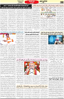 Aawami Kolkata _01Sep_S8