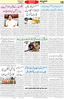 Aawami Kolkata _01Sep_S10