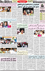 Aawami Kolkata _03Sep_S2