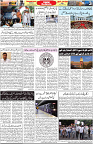 Aawami Kolkata _03Sep_S3