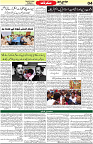 Aawami Kolkata _03Sep_S4