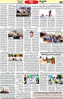 Aawami Kolkata _03Sep_S5