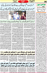 Aawami Kolkata _03Sep_S6