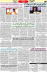Aawami Kolkata _03Sep_S8