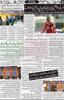 Aawami Kolkata _03Sep_S11