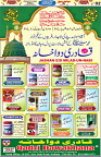 Aawami Kolkata _05Sep_S2