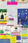 Aawami Kolkata _05Sep_S5