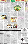 Aawami Kolkata _05Sep_S7