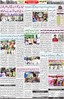 Aawami Kolkata _06Sep_S2