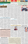 Aawami Kolkata _06Sep_S3