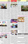 Aawami Kolkata _06Sep_S4