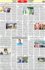 Aawami Kolkata _06Sep_S5
