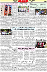 Aawami Kolkata _06Sep_S10