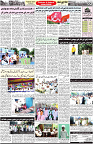 Aawami Kolkata _07Sep_S2