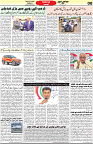 Aawami Kolkata _07Sep_S8