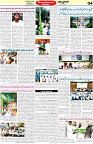 Aawami Kolkata _08Sep_S4