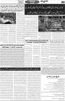 Aawami Kolkata _08Sep_S8