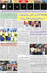 Aawami Kolkata _09Sep_S3