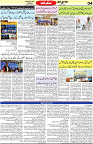Aawami Kolkata _09Sep_S4
