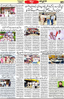 Aawami Kolkata _09Sep_S5