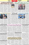 Aawami Kolkata _09Sep_S9